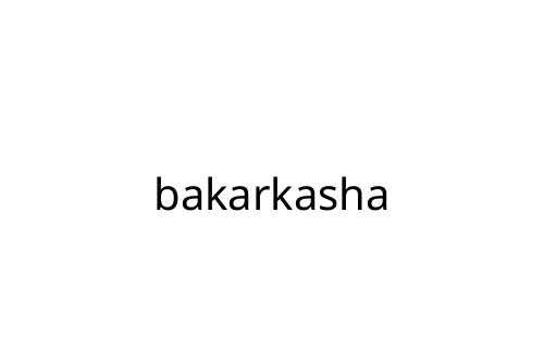 bakarkasha