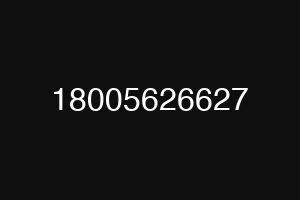 18005626627