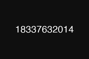 18337632014